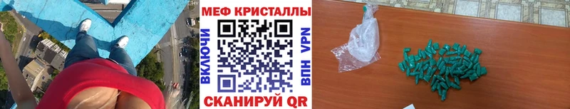 Где купить наркотики Георгиевск mega вход  A PVP  Гашиш  Cocaine  Канабис 