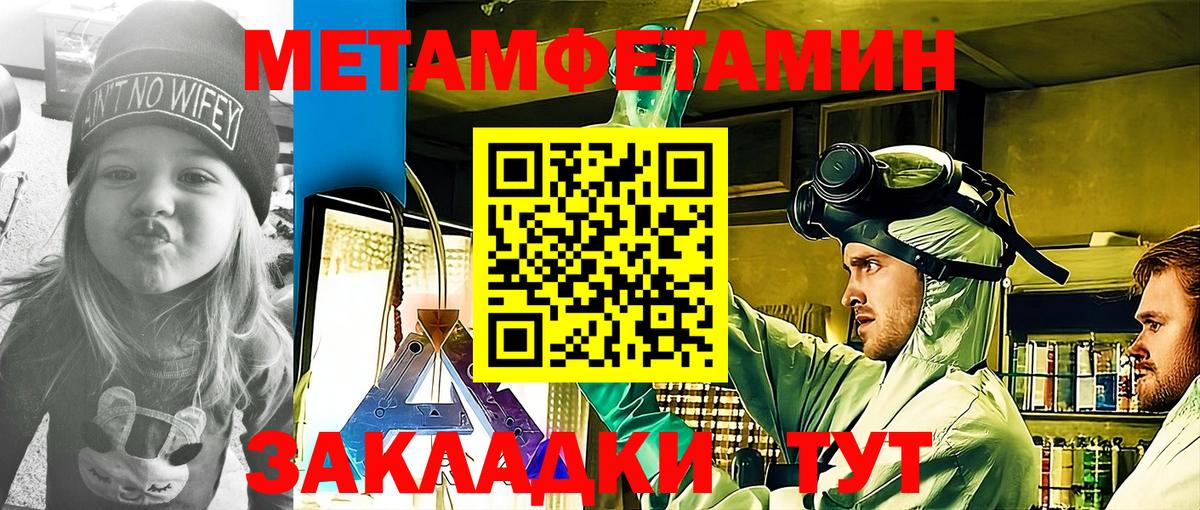 Амфетамин Розовый  Вход с VPN  АМФЕТАМИН  Георгиевск  АМФЕТАМИН 