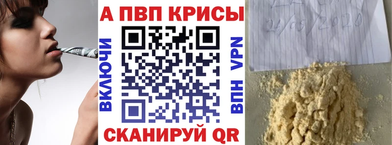 что такое маркетплейс телеграм APVP кристаллы Георгиевск