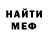 МЕТАДОН VHQ Harun Unal