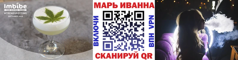 Еда ТГК конопля  Георгиевск 