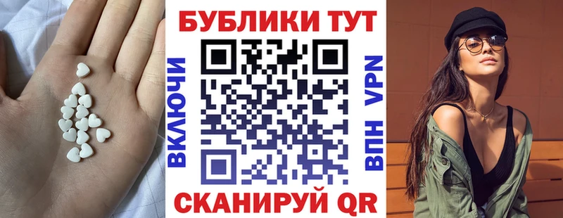 наркотики  Георгиевск  Экстази круглые 