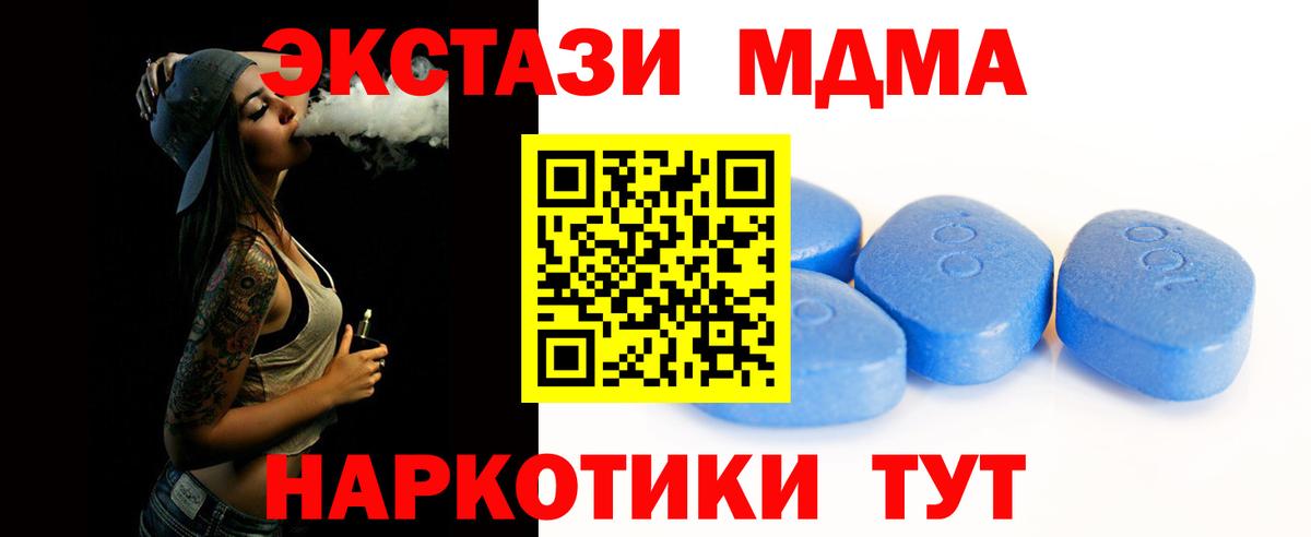 Георгиевск  Героин  Меф кристаллы  MDMA  Вход с VPN  ЭКСТАЗИ  МЕФ  Кодеин  КОКАИН  Канабис 