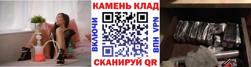 Гашиш Изолятор  хочу наркоту  Георгиевск 
