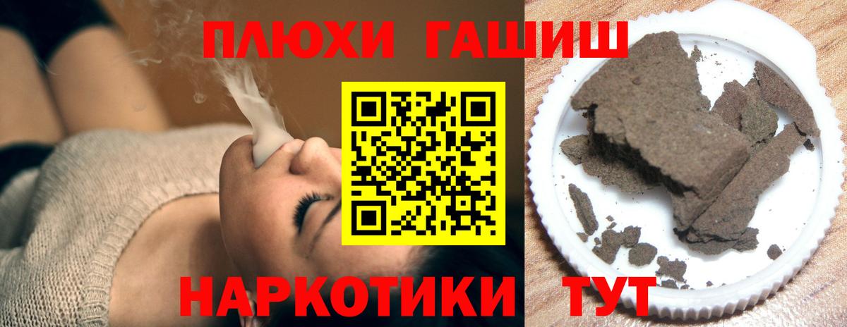 LSD-25 Георгиевск