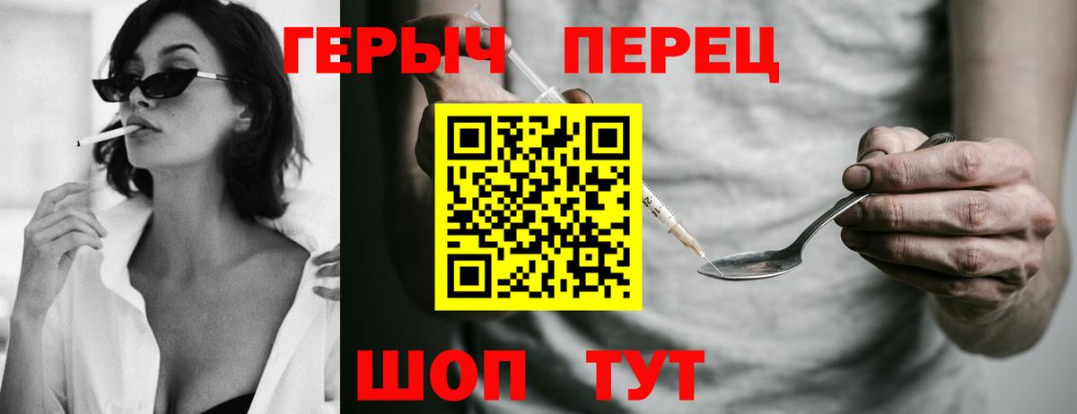 Героин Афган Георгиевск