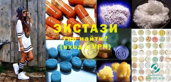 гашик Армянск