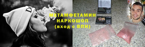 гашик Армянск