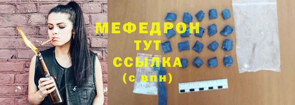 гашик Армянск