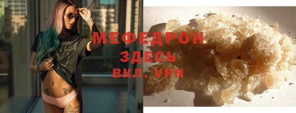 стаф Арсеньев