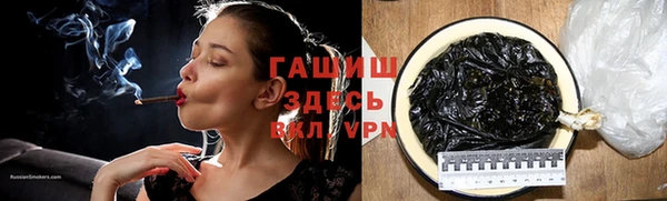 гашик Армянск