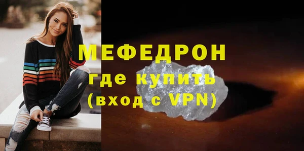 скорость mdpv Аркадак