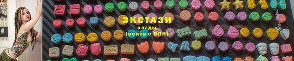 гашик Армянск