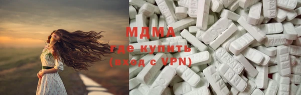 стаф Арсеньев