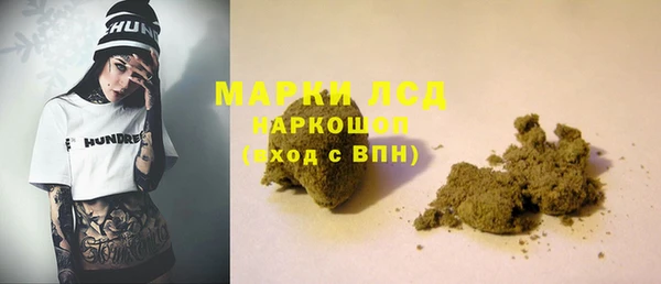 гашик Армянск