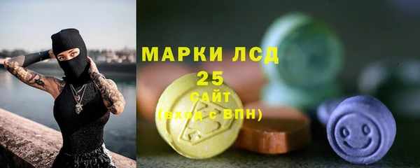 гашик Армянск