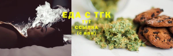 скорость mdpv Аркадак