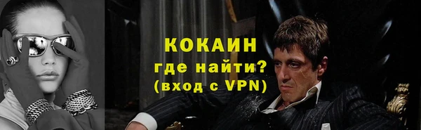 скорость mdpv Аркадак