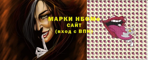гашик Армянск