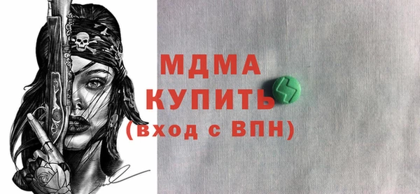 скорость mdpv Аркадак