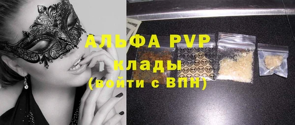 гашик Армянск