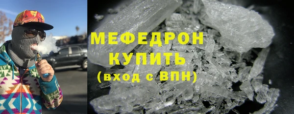 скорость mdpv Аркадак