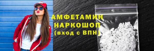 гашик Армянск