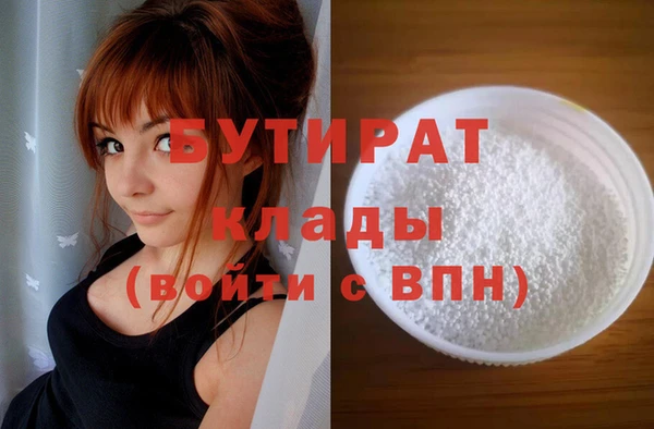скорость mdpv Аркадак