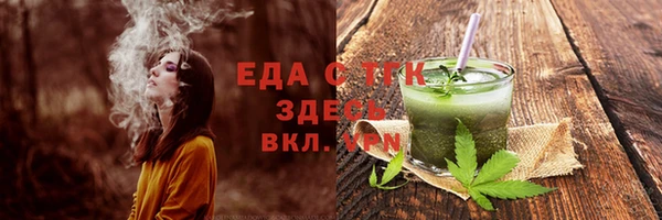 гашик Армянск