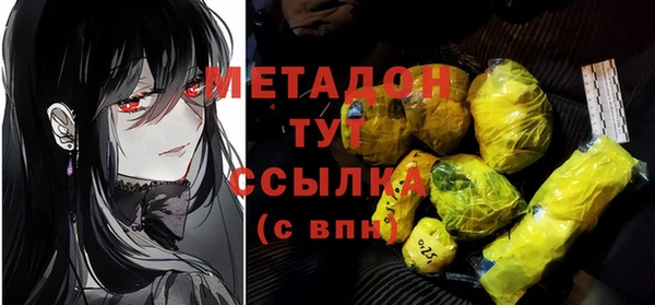 гашик Армянск