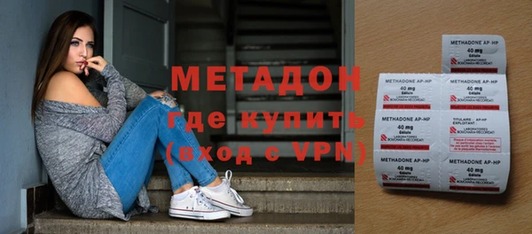 гашик Армянск
