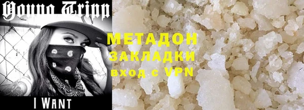 стаф Арсеньев