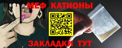 винт Новокубанск