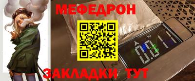 винт Новокубанск