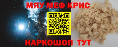 винт Новокубанск