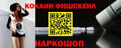 винт Новокубанск