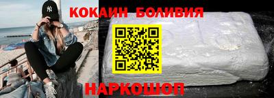 винт Новокубанск