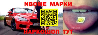 гашиш Новозыбков
