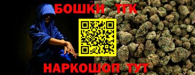 винт Новокубанск