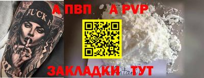 кокаин Новодвинск