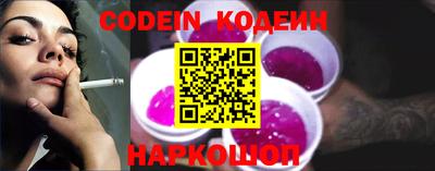 кокаин Новодвинск
