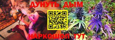 гашиш Новозыбков