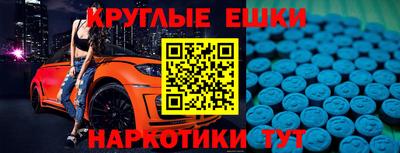 гашиш Новозыбков