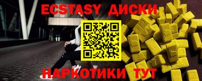 винт Новокубанск