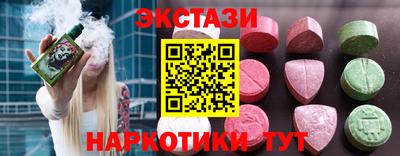 кокаин Новодвинск