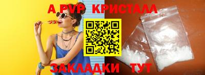 гашиш Новозыбков