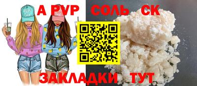 кокаин Новодвинск