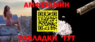 гашиш Новозыбков