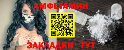 гашиш Новозыбков