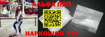 винт Новокубанск